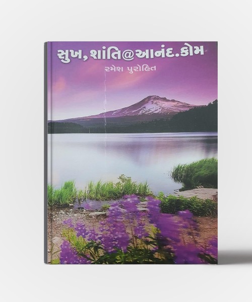 Sukh,Shanti@Anand.Com