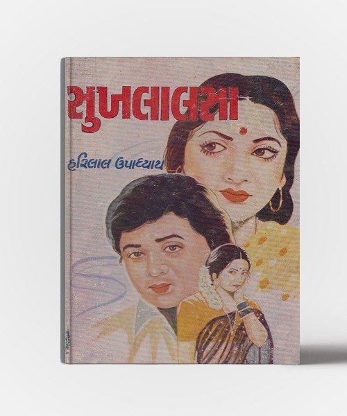 Sukhlalasa