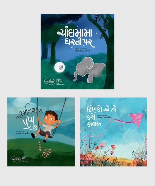 Tachukdi Tales 3-9 Years (Chandamama Dharti Par, Ramatiyaal Pappu & Tinki E to Kari Kamal)