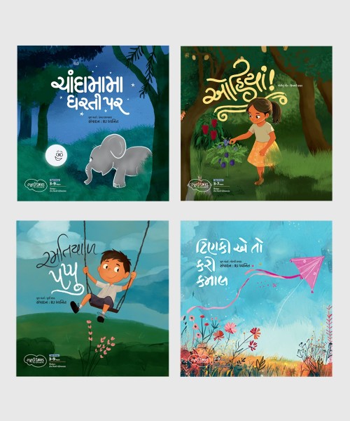 Tachukdi Tales 3-9 Years (Chandamama Dharti Par, Ohiyan, Ramatiyaal Pappu & Tinki E to Kari Kamal)