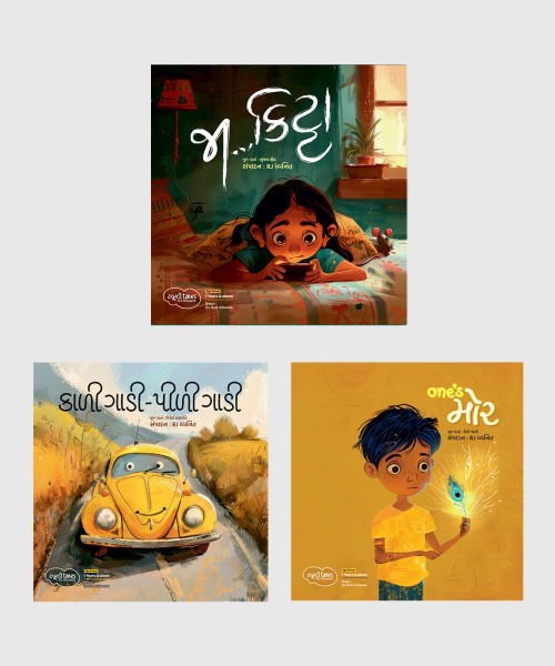 Tachukdi Tales 7 Years & Above (Jaa Kitta, Kali Gadi-Pili Gadi & One's Mor)