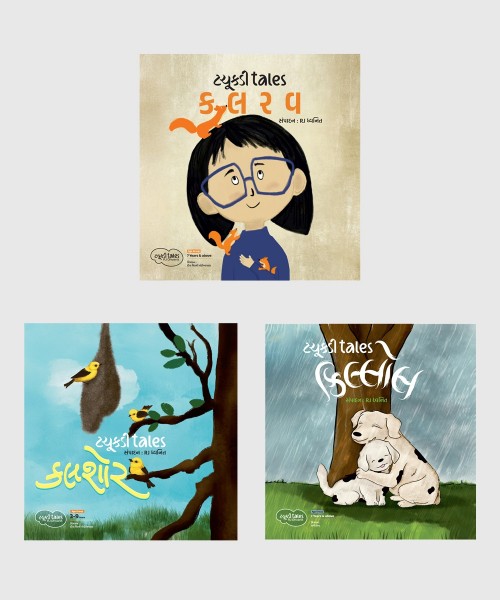 Tachukdi Tales Combo