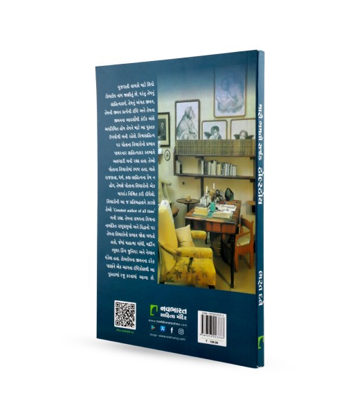 Maro Gamto Sajak Tolstoy