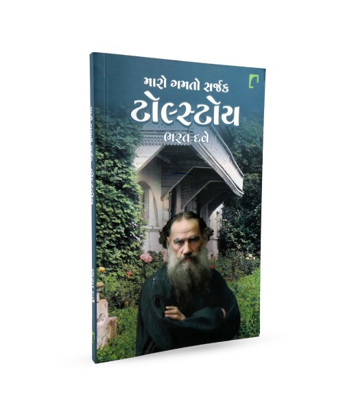 Maro Gamto Sajak Tolstoy