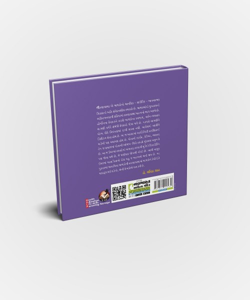 Teenage :Vahal Ane Valipanun