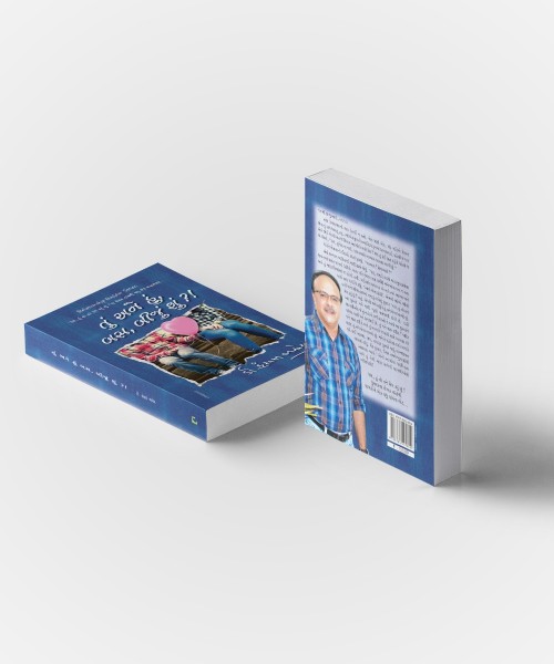 Tu Ane Hun,Bas Biju Shun ?!