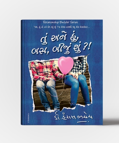 Tu Ane Hun,Bas Biju Shun ?!