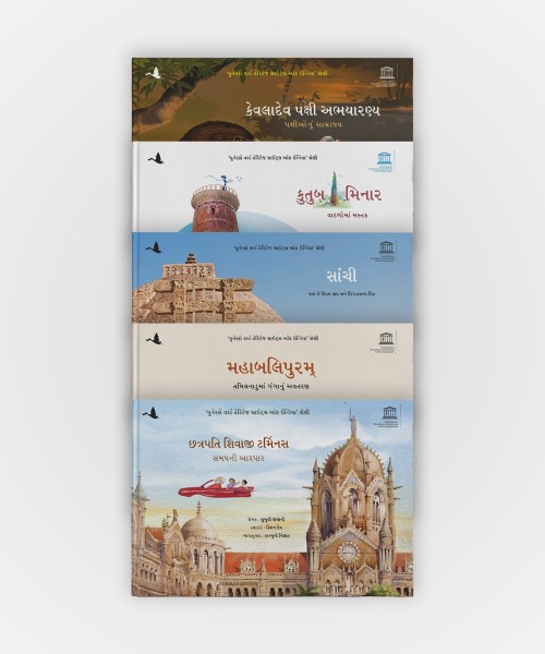 Unesco world haritage sites of India series