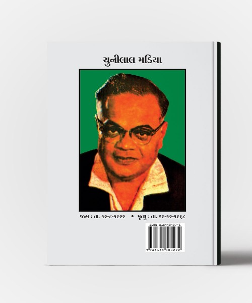 Vyajno Varas