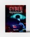 Cyber Savdhani