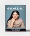 Je Che Ok Che (Gujarati Translation Of Its Okay)
