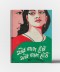 Ek naam haiyye ek naam honthe