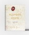 Mahantam Rahasya: Translation Of The Greatest Secret