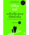 Parivarik Jivan Visheni Shikh Translation Of Family Wisdom