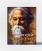 Ravindranath Tagoreni Shresth Vartao