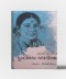 Vartavishesh-Kundanika Kapadia
