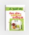 Weight Loss Ane Dieting  Na Doughts