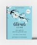 IKIGAI - The Japanese Secret to a Long and Happy Life